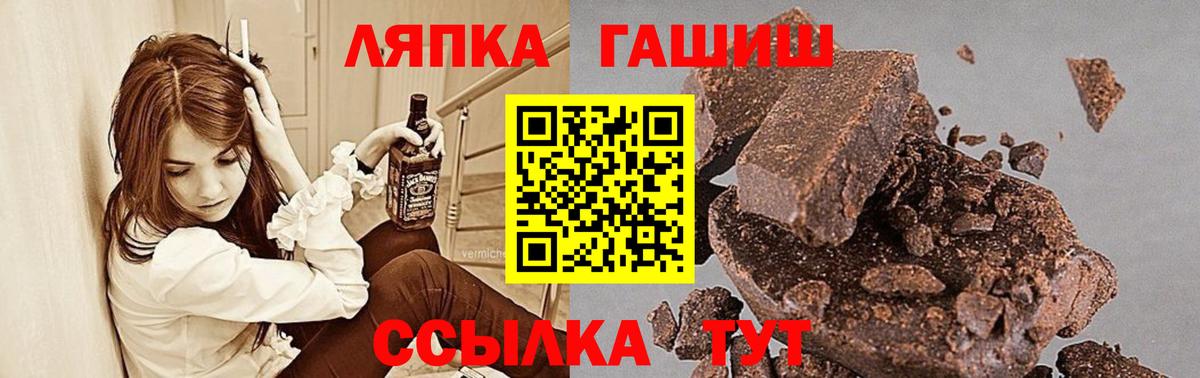ГАШ гашик  ГАШ  Шахты  ГАШ AMNESIA HAZE  Вход с VPN 