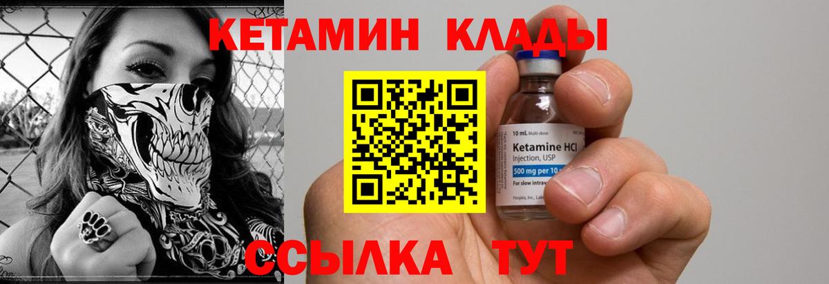 Шахты  OMG зеркало  Вход с VPN  Кетамин ketamine 