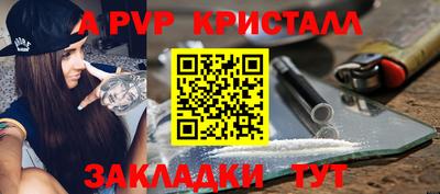 Альфа ПВП Коммунар