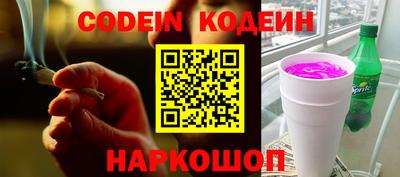 кокаин колумбия Комсомольск-на-Амуре