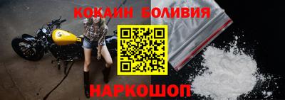 кокаин колумбия Комсомольск-на-Амуре