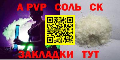 Альфа ПВП Коммунар