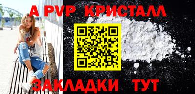 Альфа ПВП Коммунар