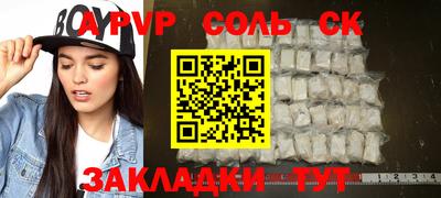 Альфа ПВП Коммунар