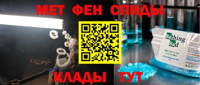 mdma Конаково