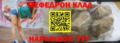 кокаин колумбия Комсомольск-на-Амуре