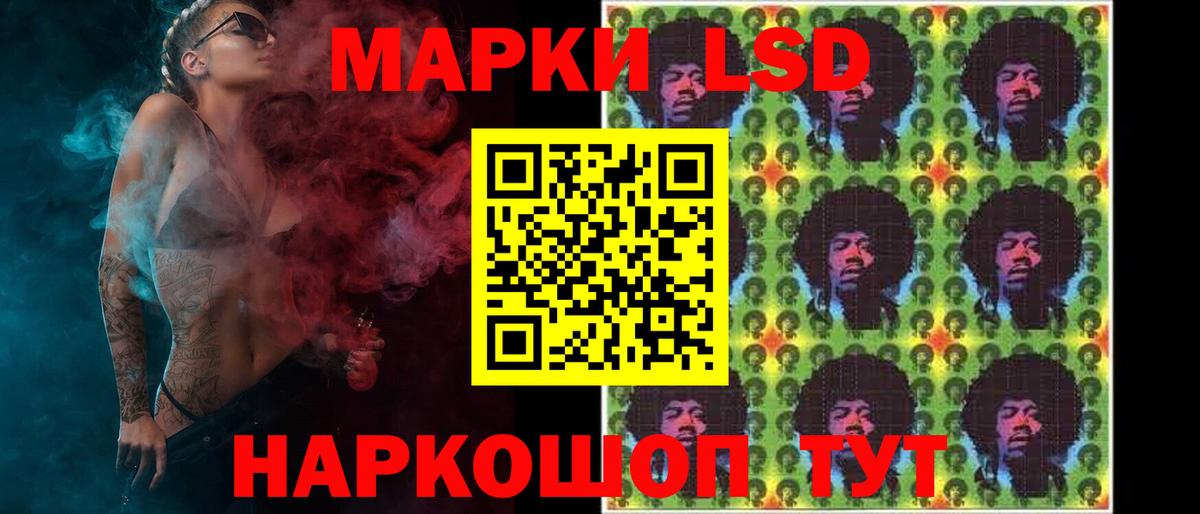ЛСД экстази ecstasy  Вход с VPN  Лсд 25 экстази ecstasy  Шахты 