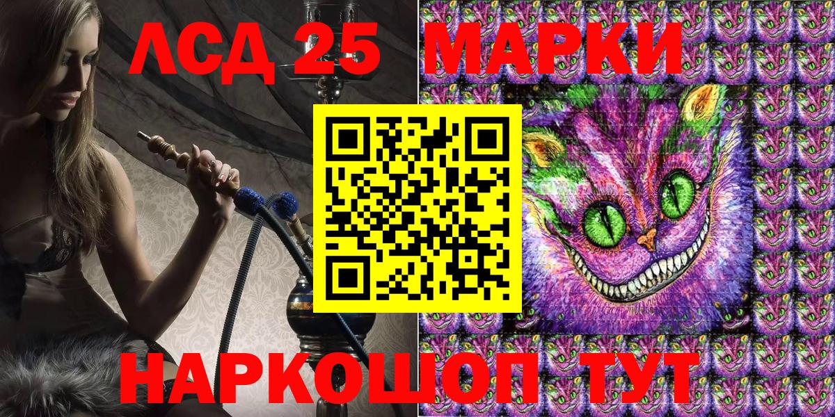 Шахты  Марки N-bome 1,5мг  Марки NBOMe  Марки N-bome 1,5мг  Вход с VPN 