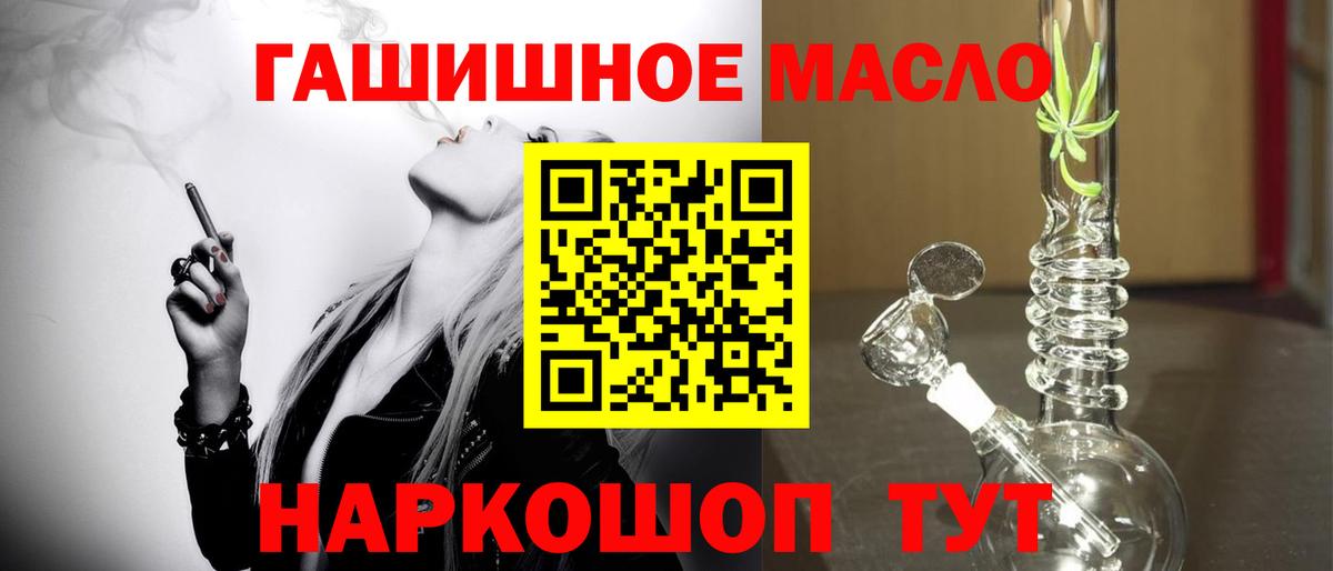 Дистиллят ТГК Wax Шахты