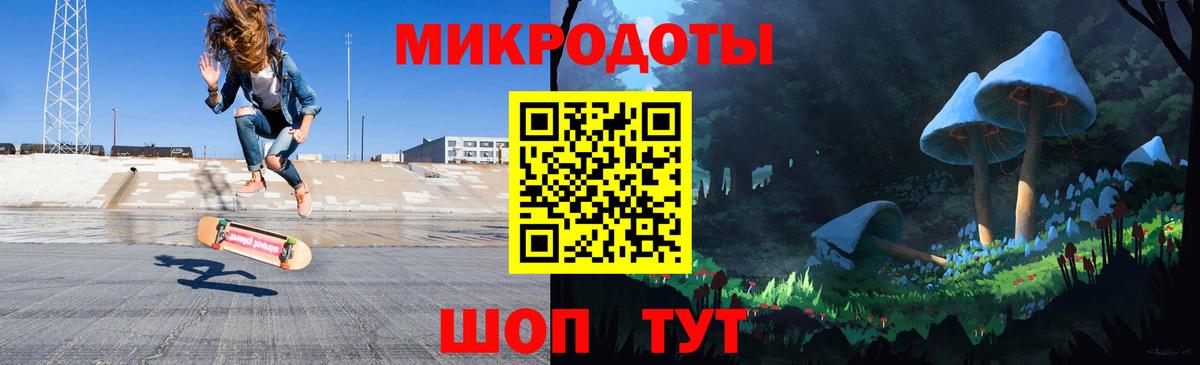 Галлюциногенные грибы мухоморы  Вход с VPN  Шахты 