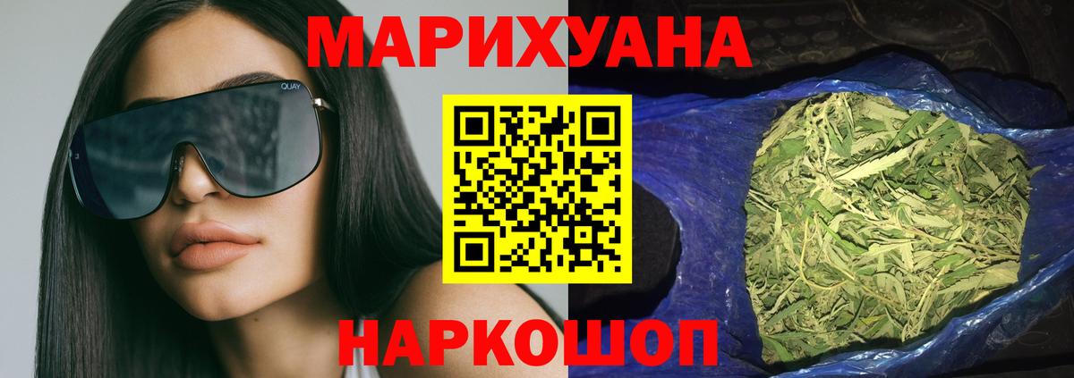 Бошки марихуана THC 21%  Канабис планчик  Шахты  Бошки марихуана план  Вход с VPN 